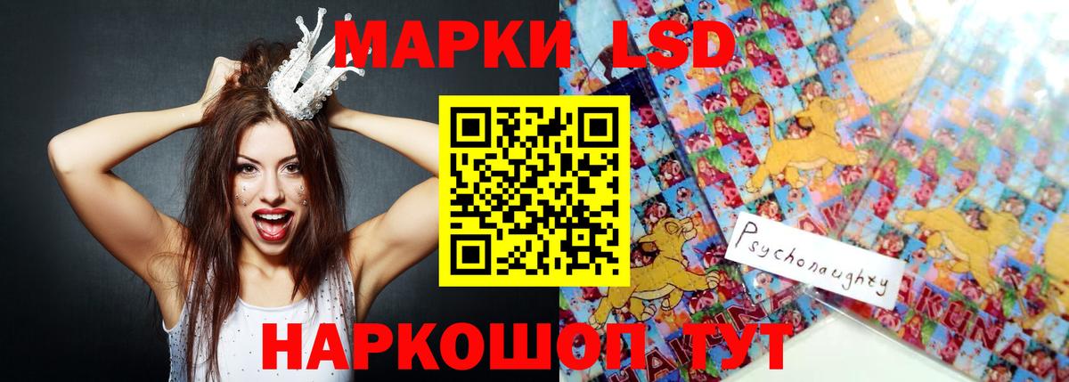 Кисловодск  MEGA сайт  LSD-25 экстази кислота  LSD-25 экстази  Вход с VPN  LSD-25 экстази кислота 