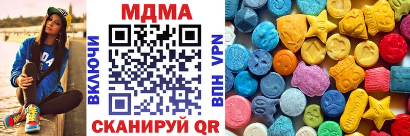 МДМА молли  Кисловодск 