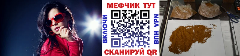 Меф mephedrone  Кисловодск 
