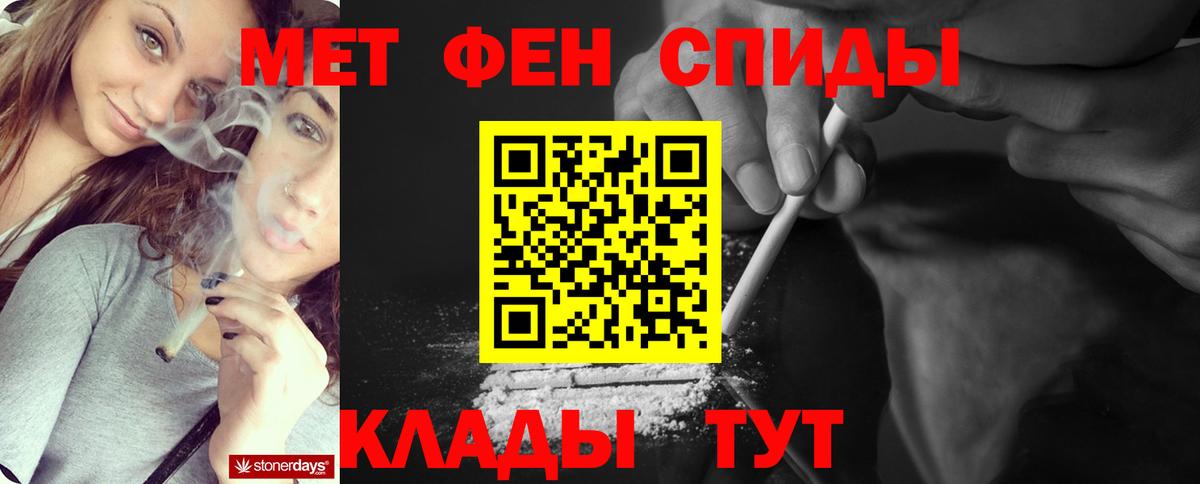 Метамфетамин мет  Вход с VPN  Метамфетамин мет  Кисловодск 