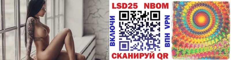 Марки NBOMe 1,8мг  kraken сайт  Кисловодск 