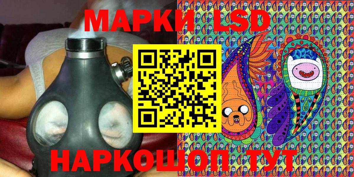 Марки NBOMe 1,8мг Кисловодск