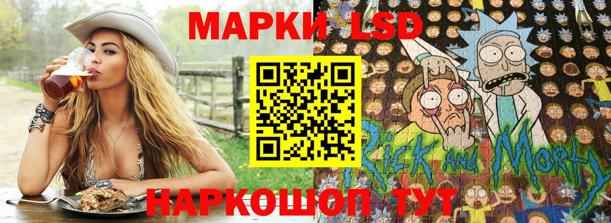 Кисловодск  Марки 25I-NBOMe  Вход с VPN  Наркотические марки 1,8мг 