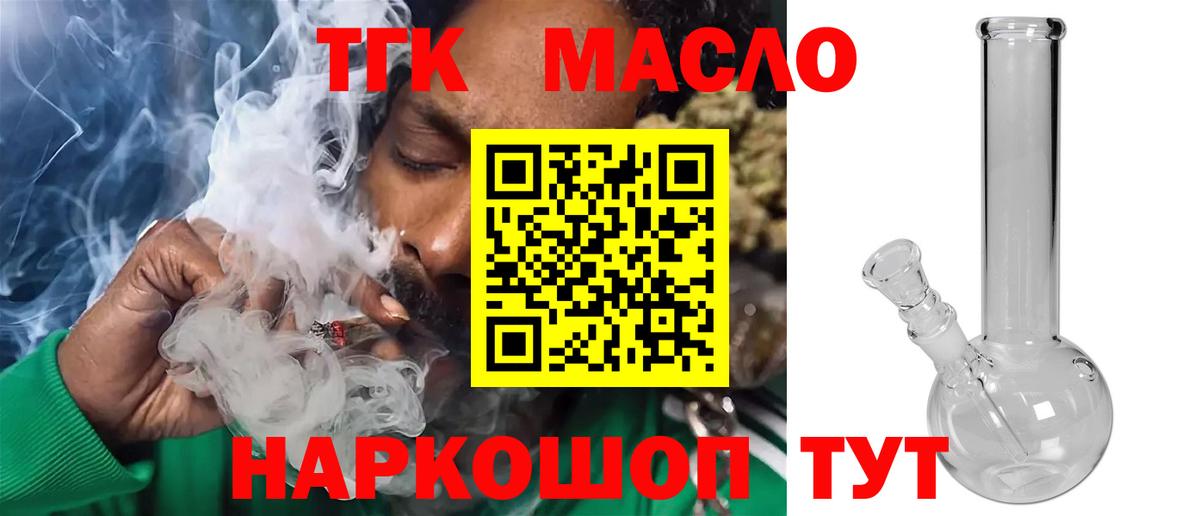 Дистиллят ТГК концентрат Кисловодск