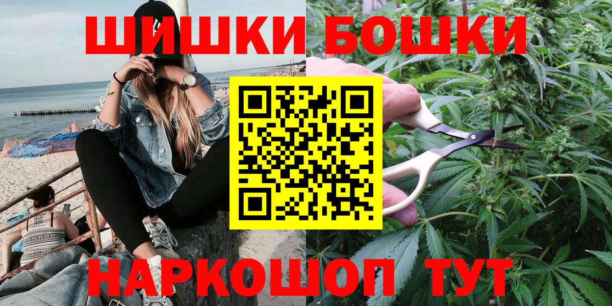 Кисловодск  Марихуана AK-47  Вход с VPN  Марихуана VHQ  Конопля план 